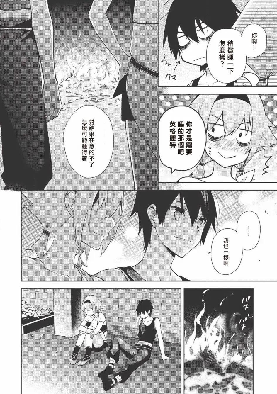 第30话25