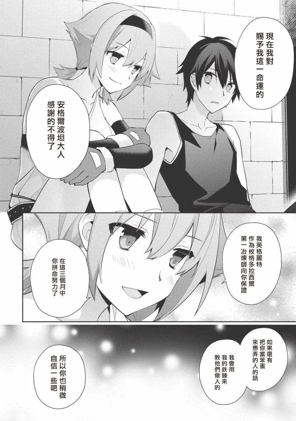第30话27