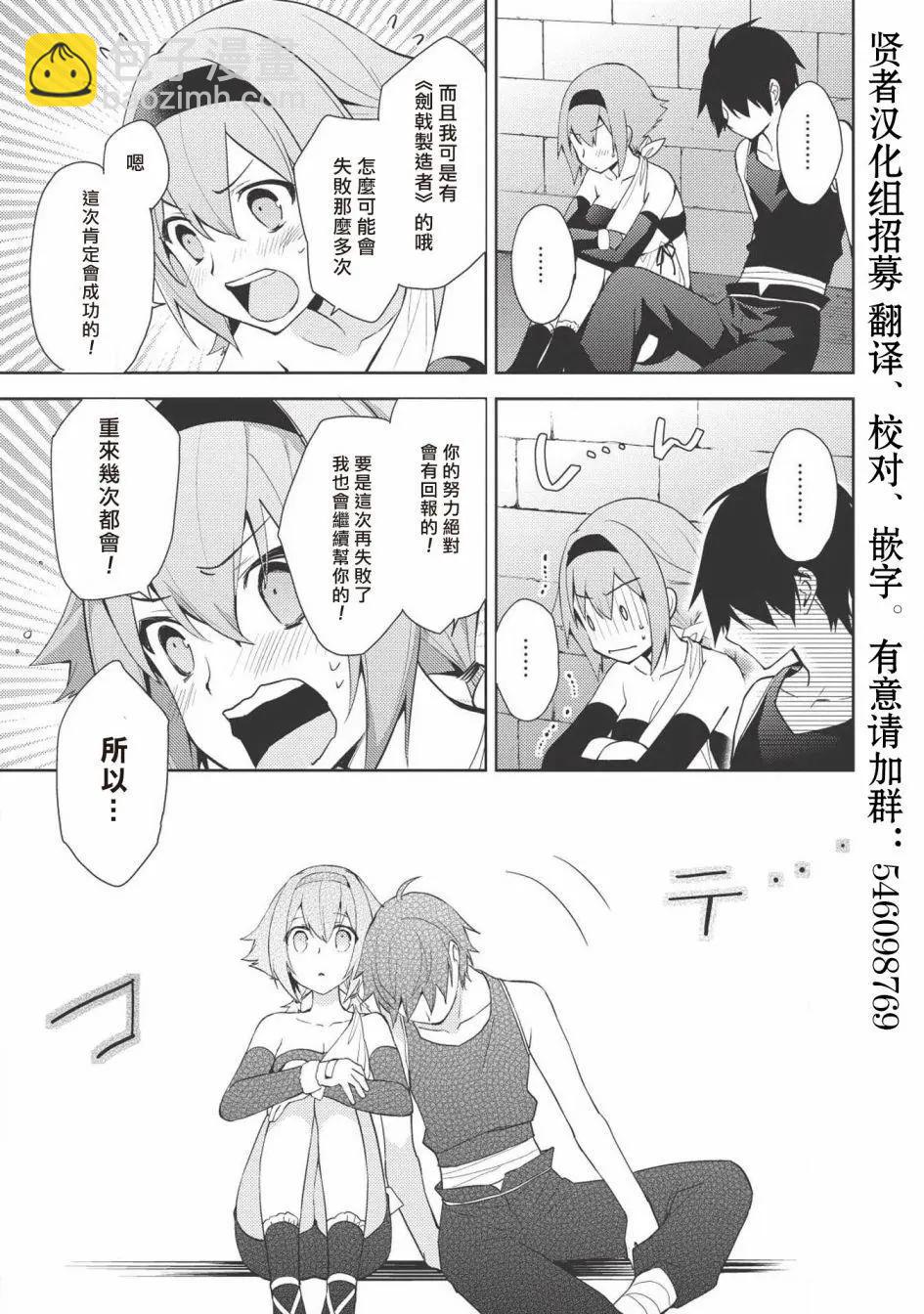 第30话28