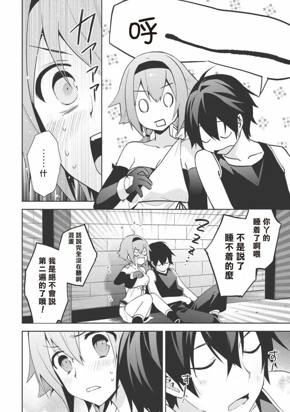 第30话29