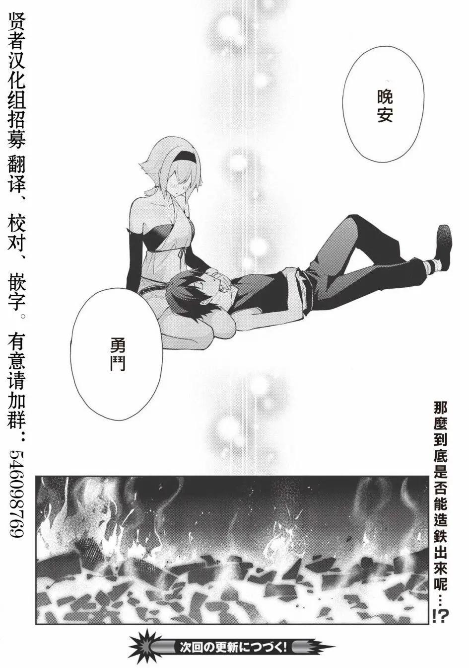 第30话31