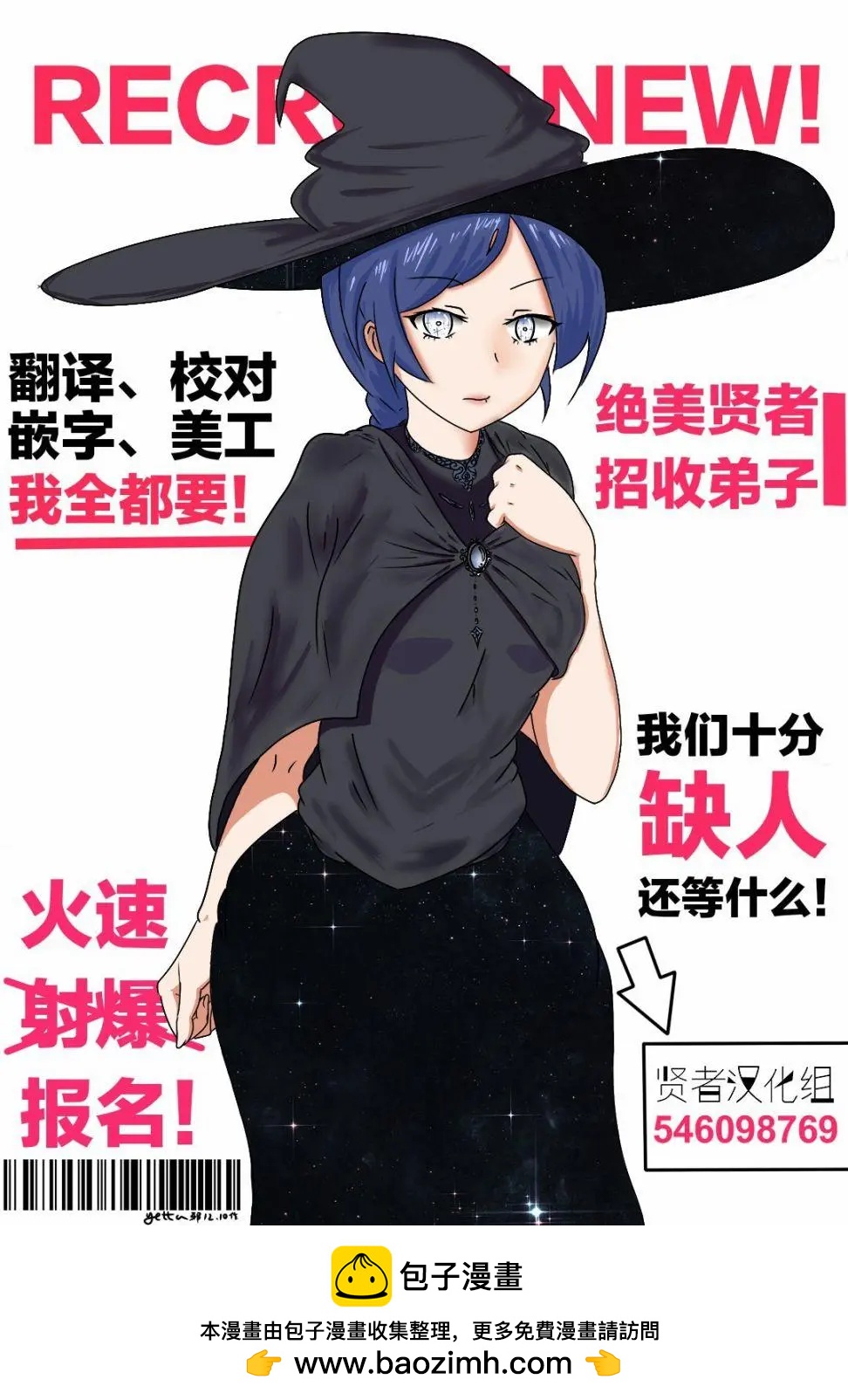 第30话32