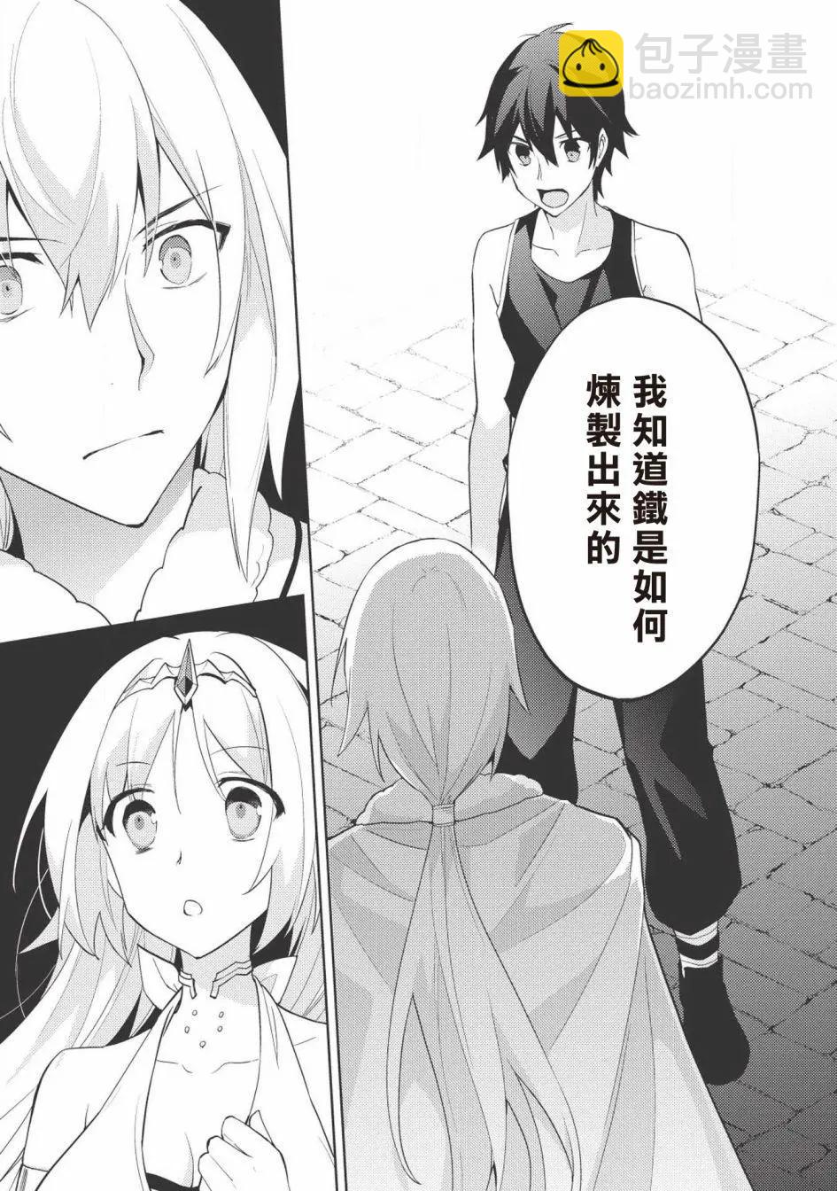 第30话4