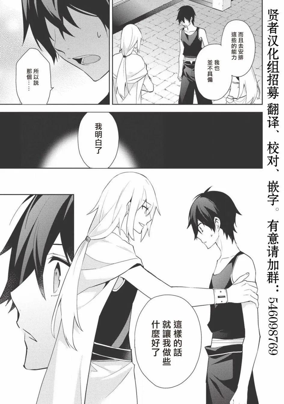 第30话8
