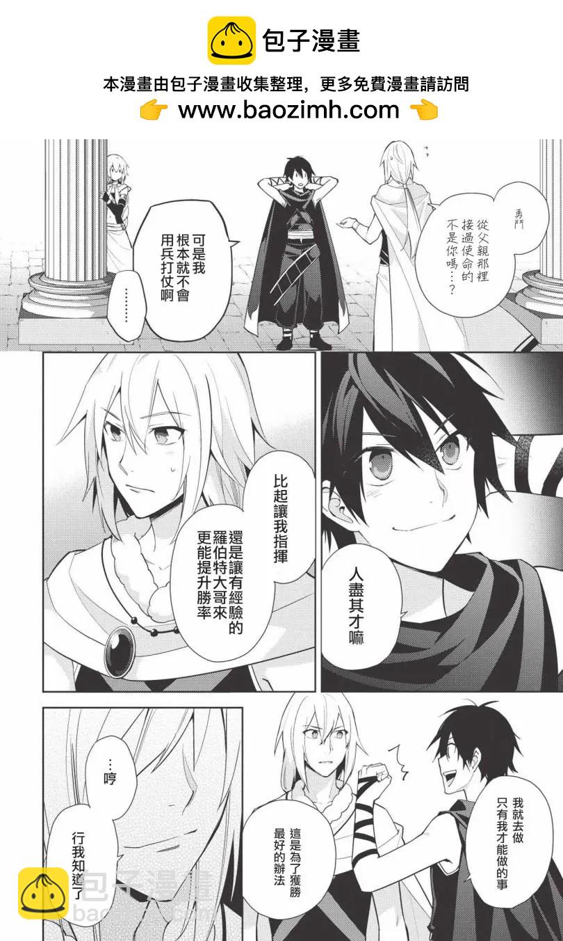 第37话1