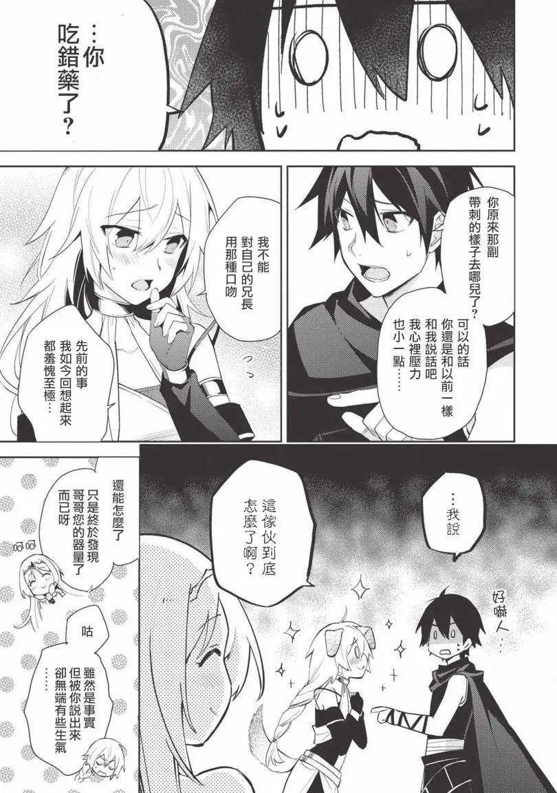 第37话10