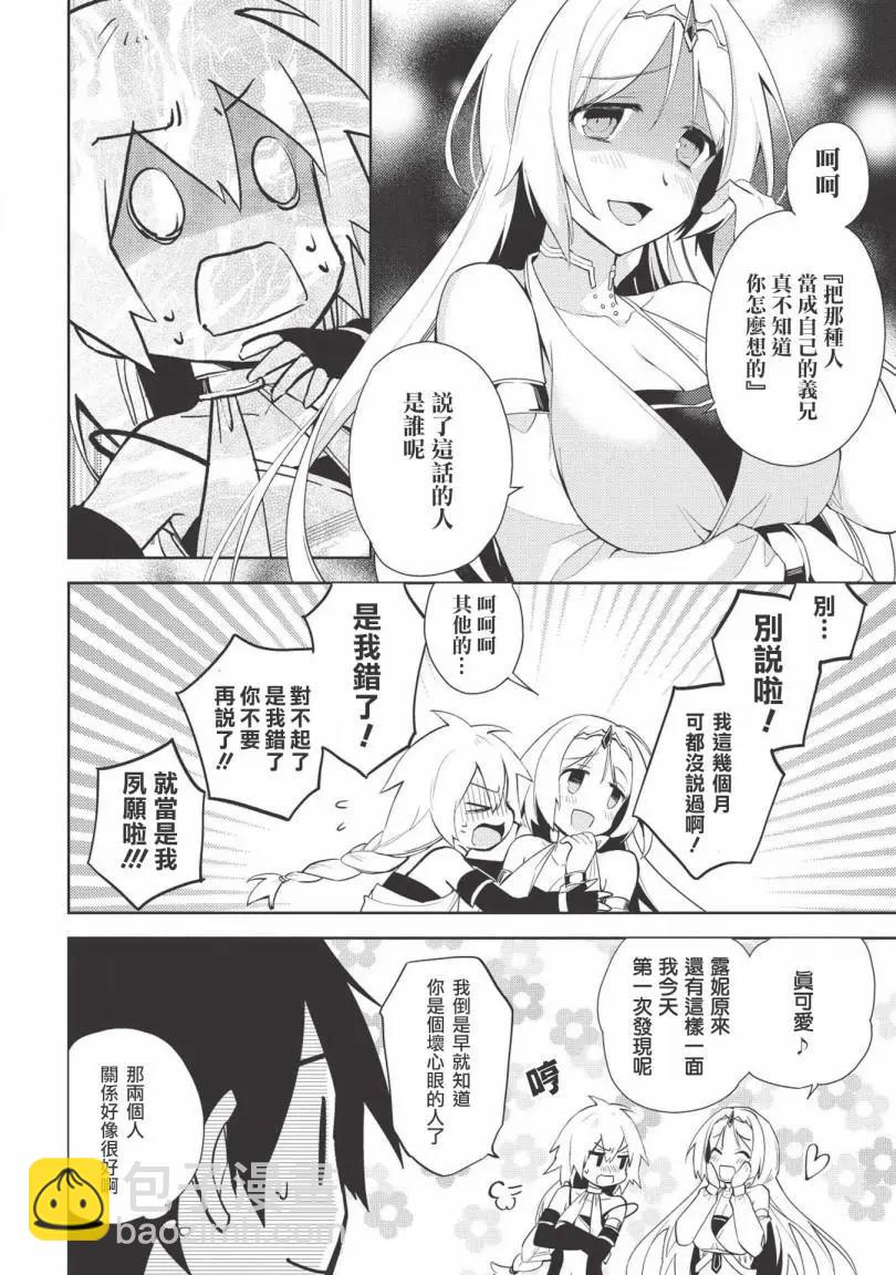 第37话11