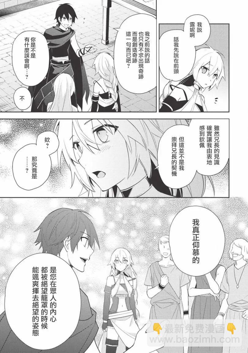 第37话12