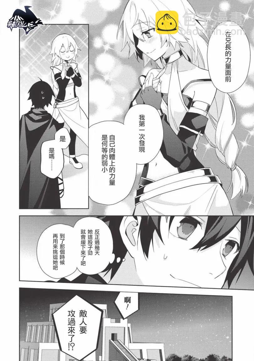 第37话13