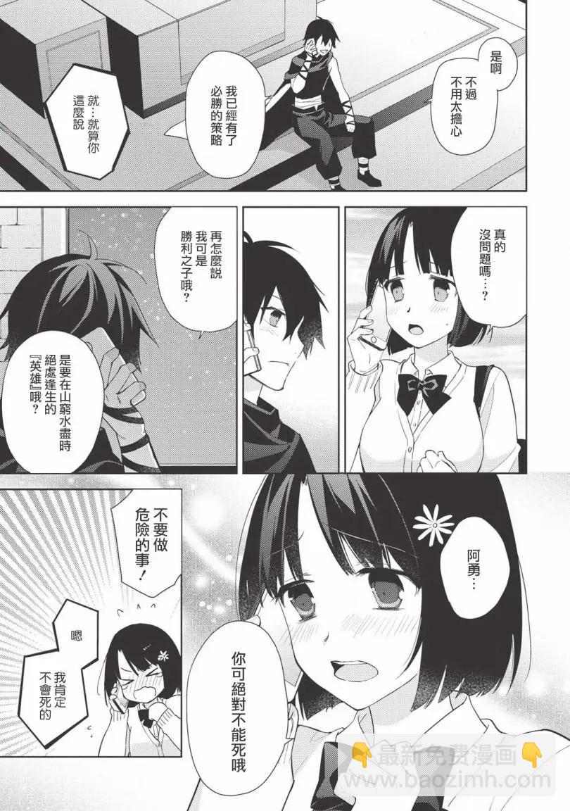第37话14