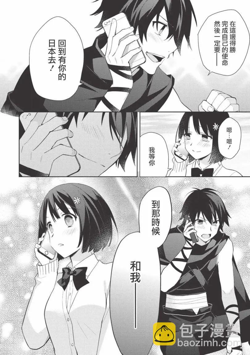 第37话15