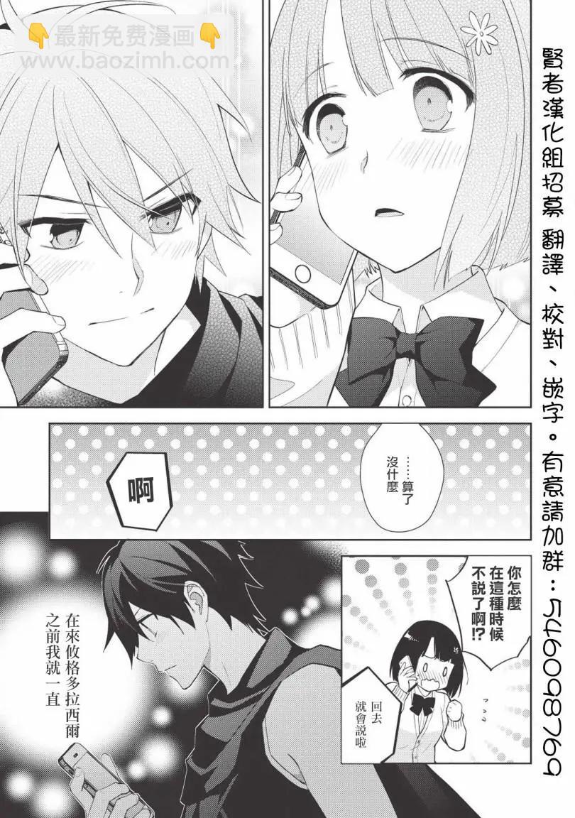第37话16