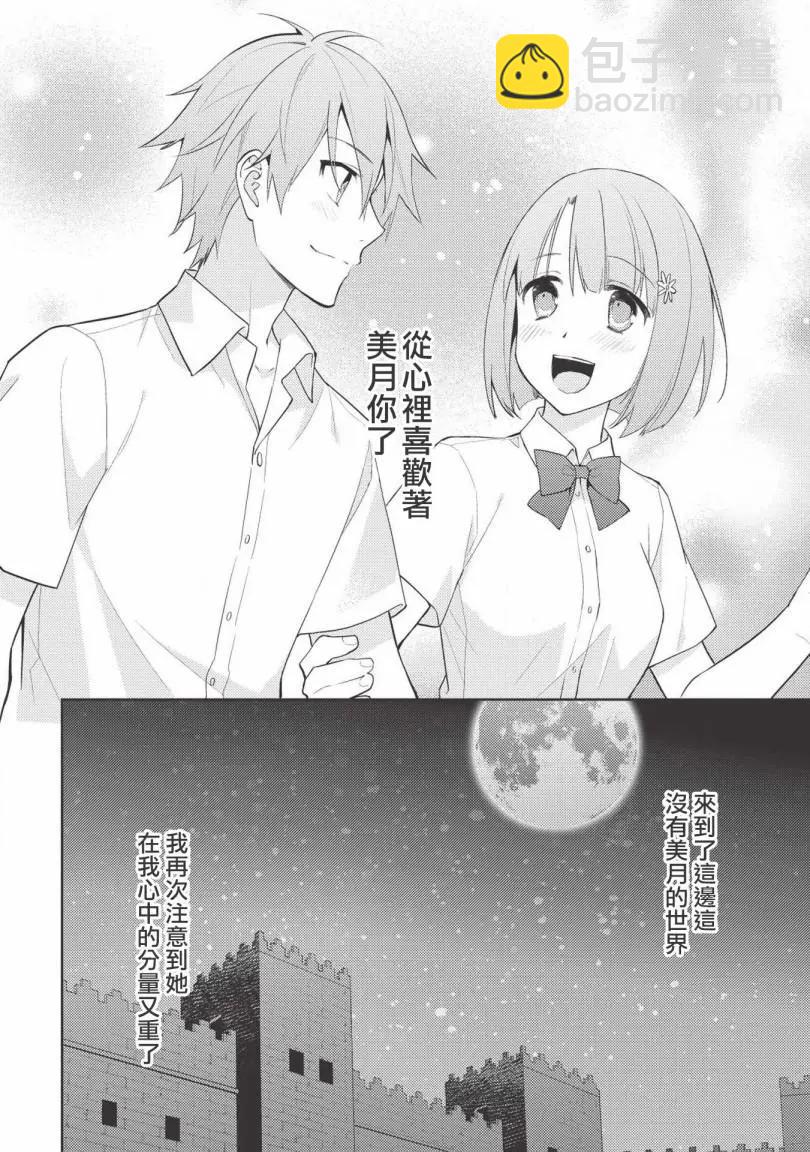 第37话17