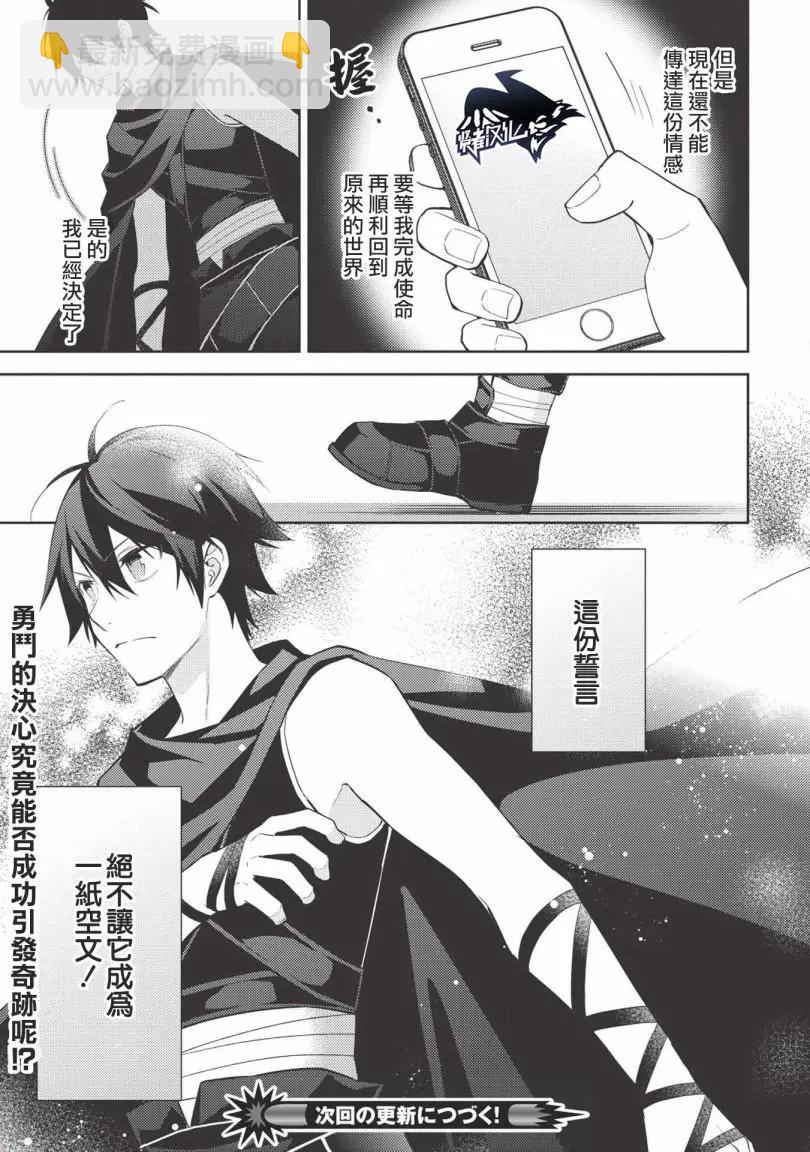 第37话18