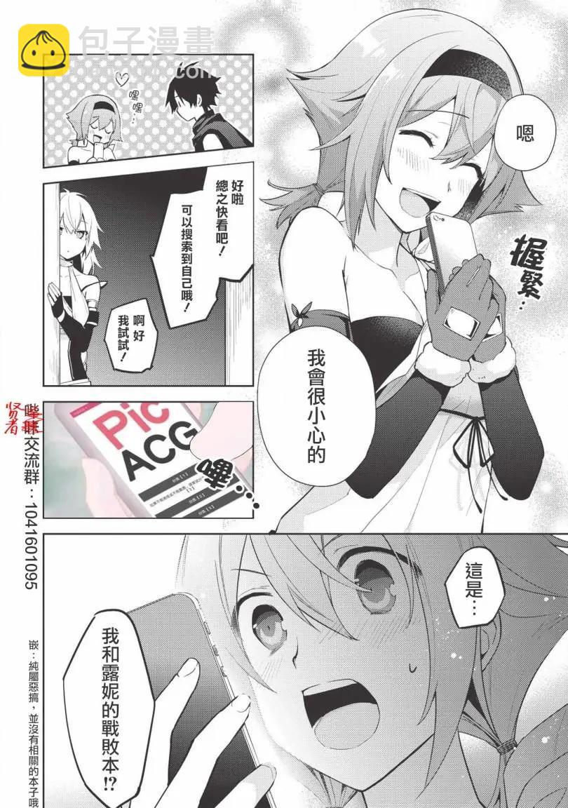 第37话19