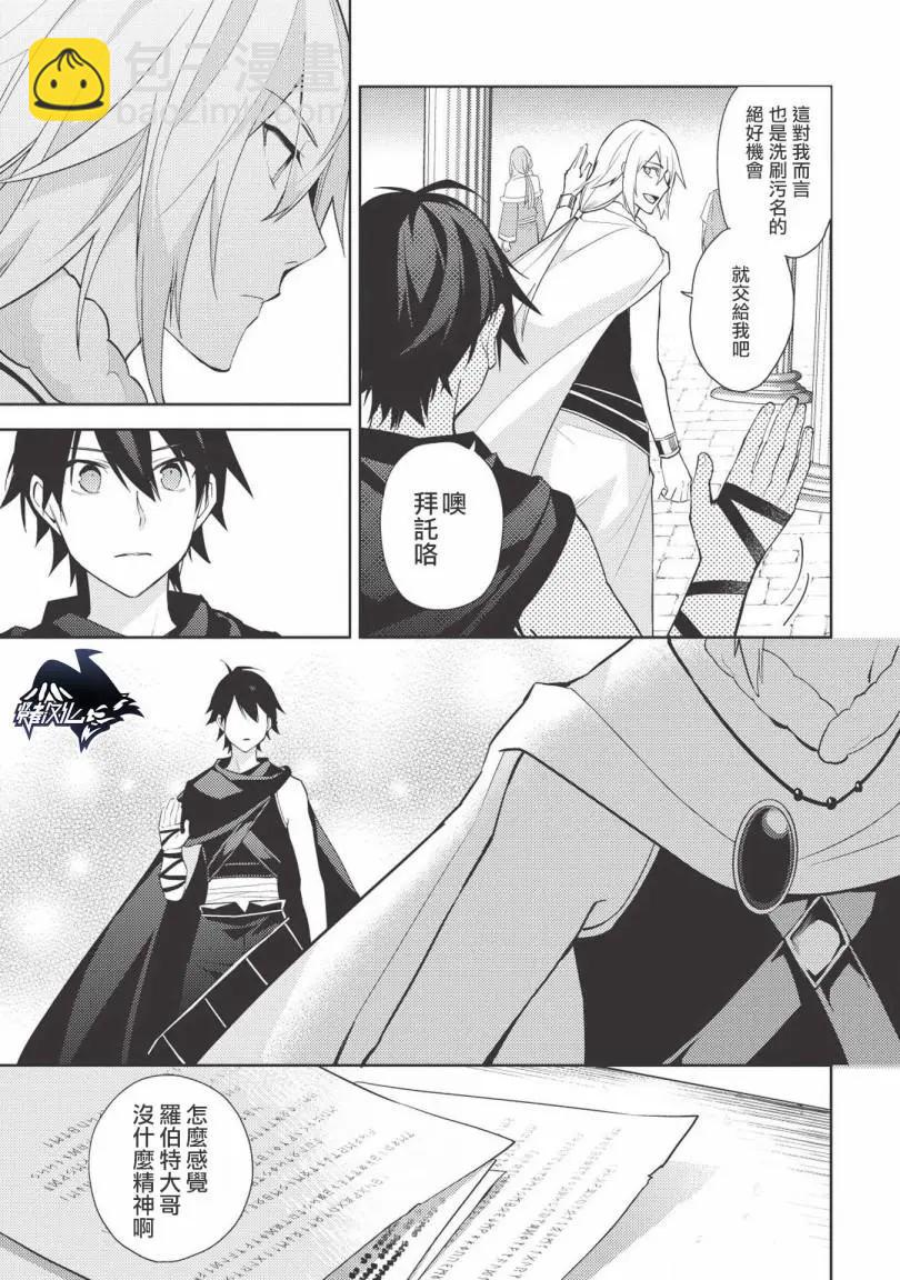 第37话2