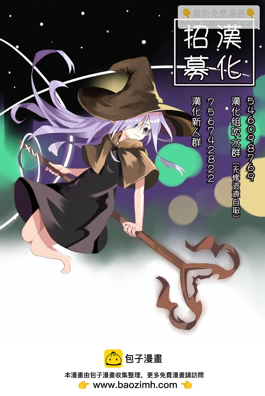 第37话20