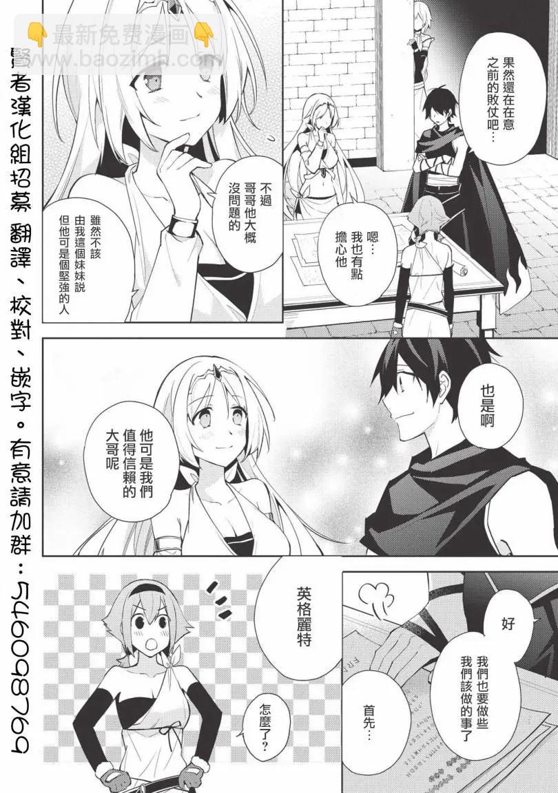 第37话3