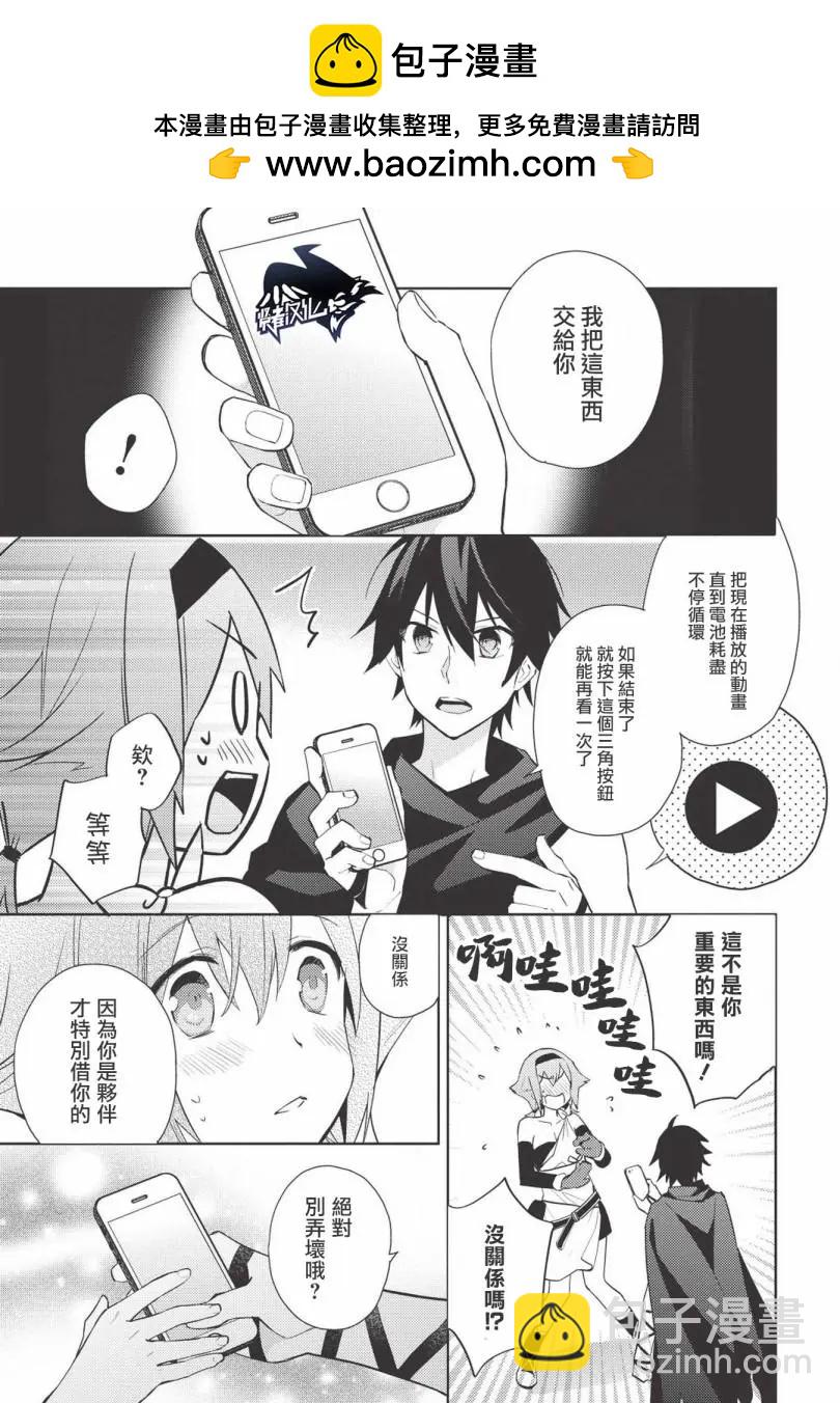 第37话4
