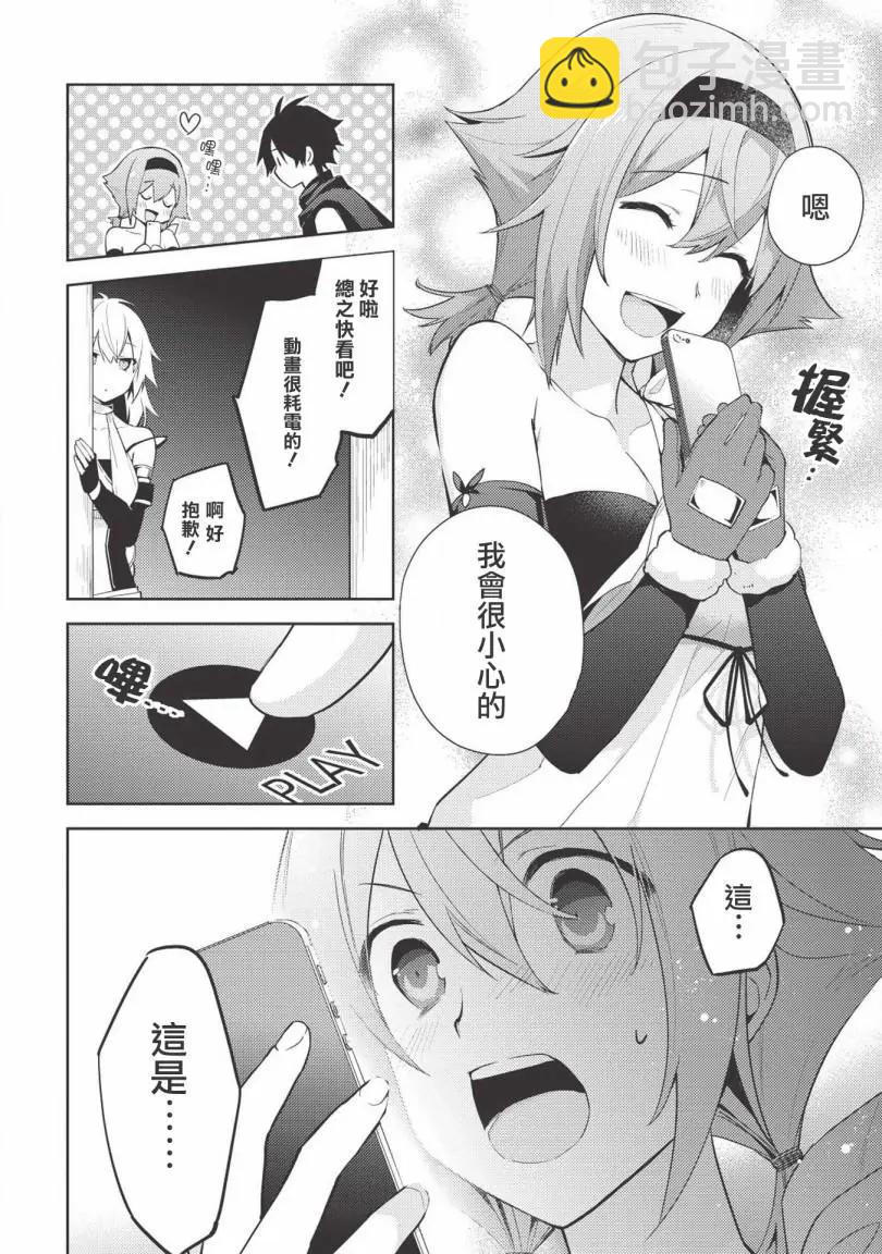 第37话5