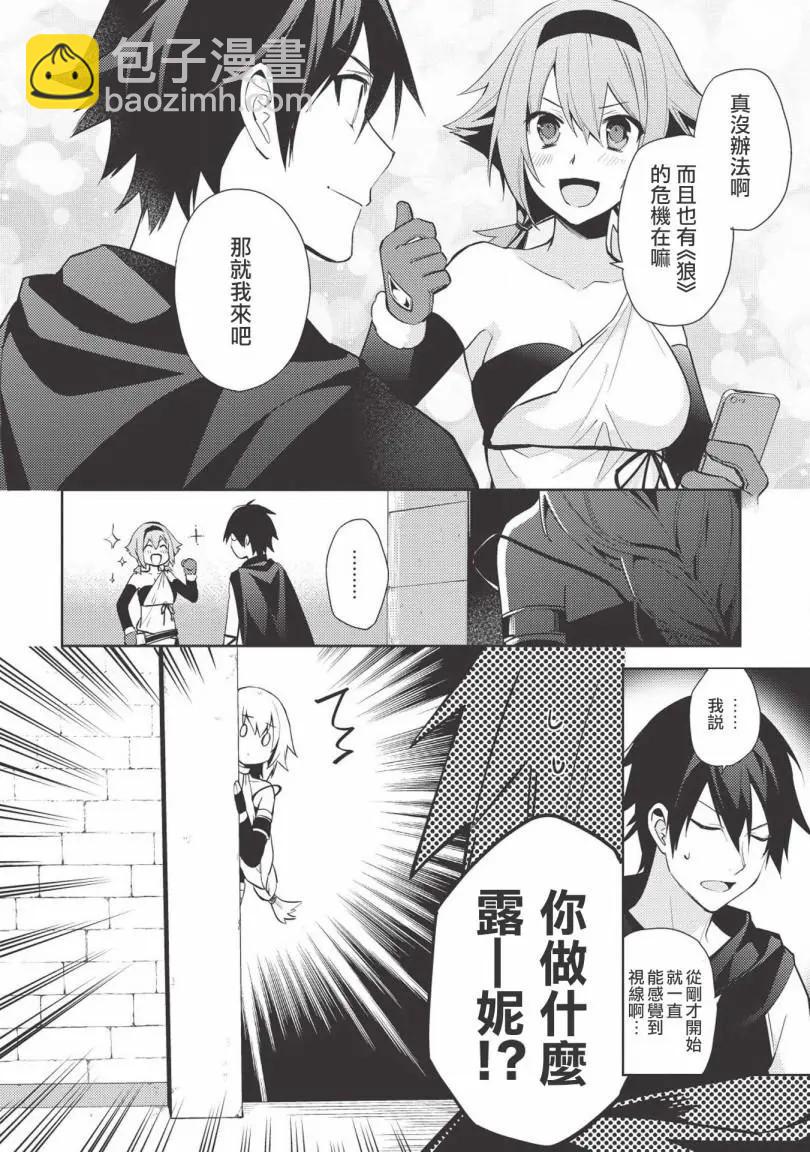 第37话7