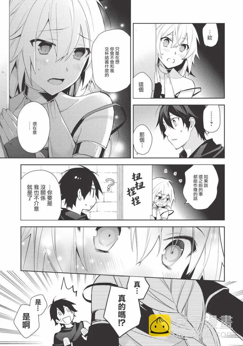 第37话8