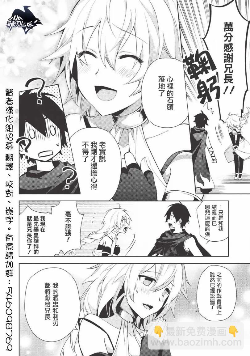 第37话9