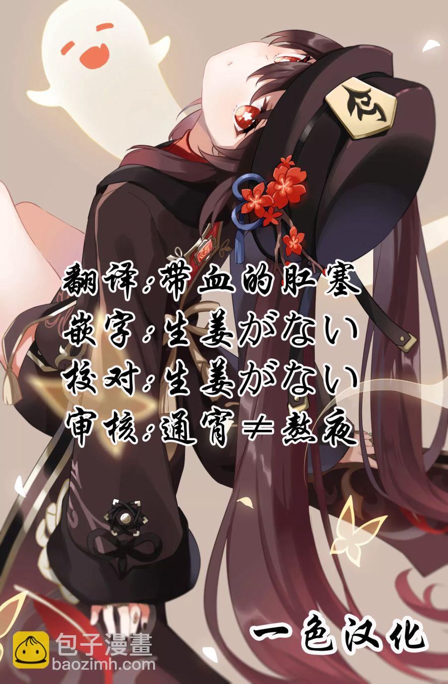 第05话4