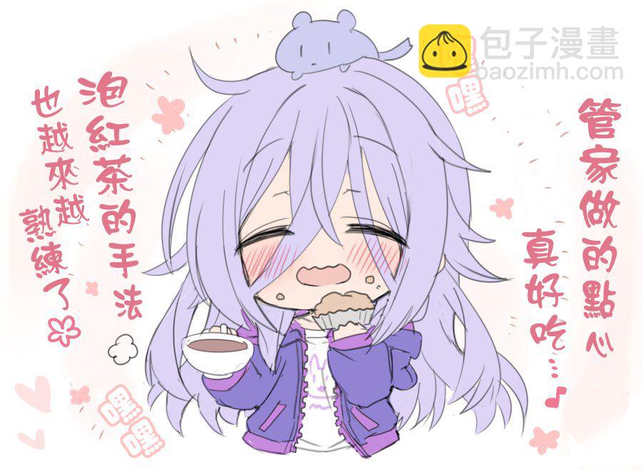 第06话2