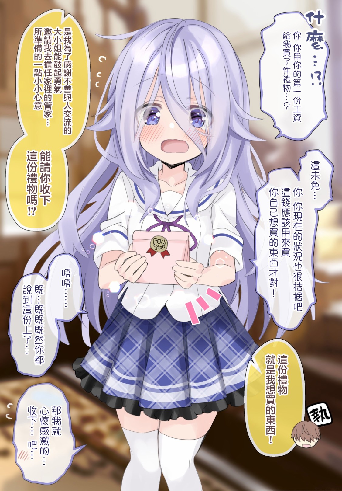 第08话0