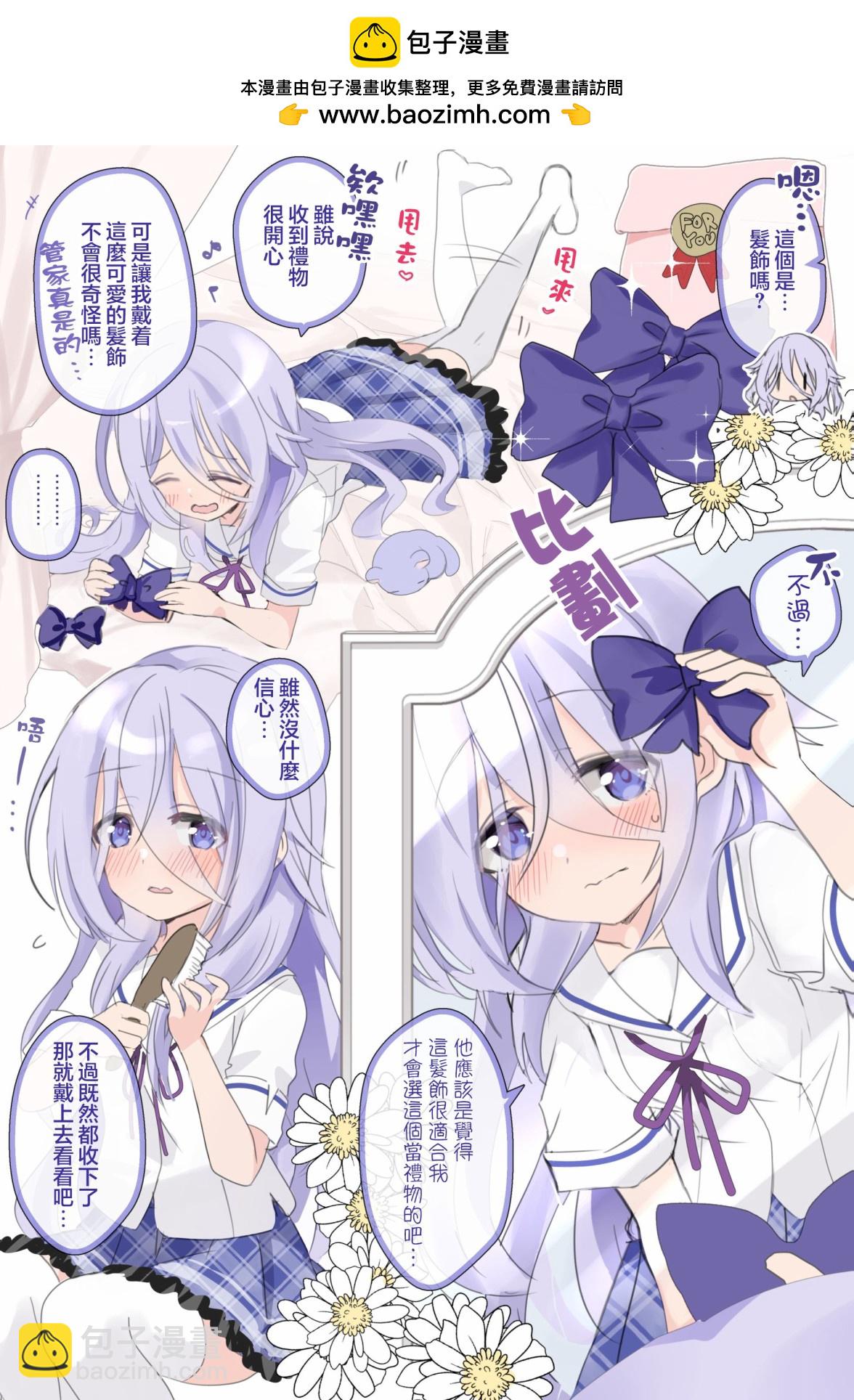 第08话1