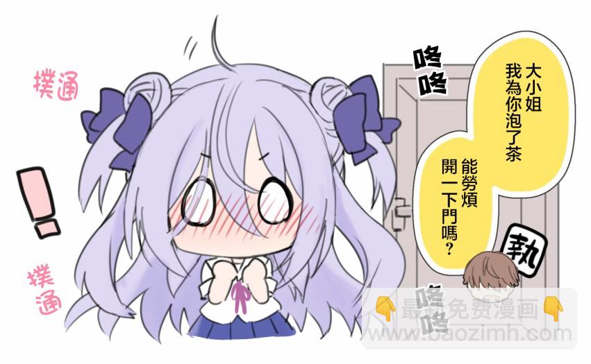 第08话3