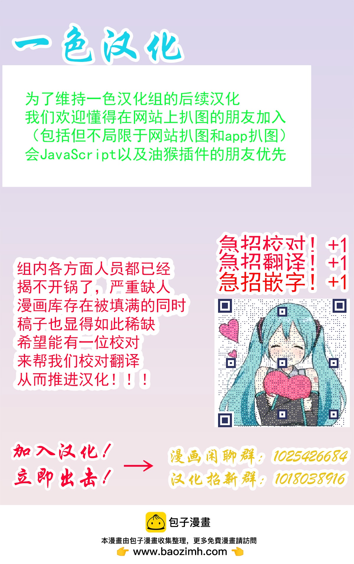 第08话5