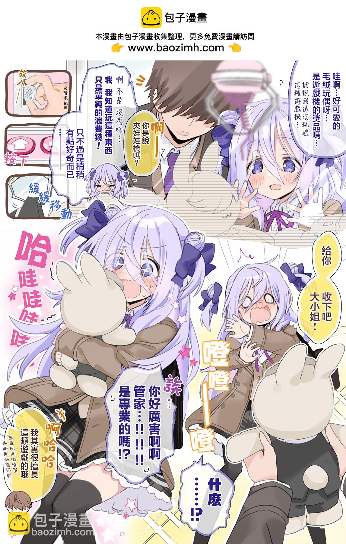 第16话1