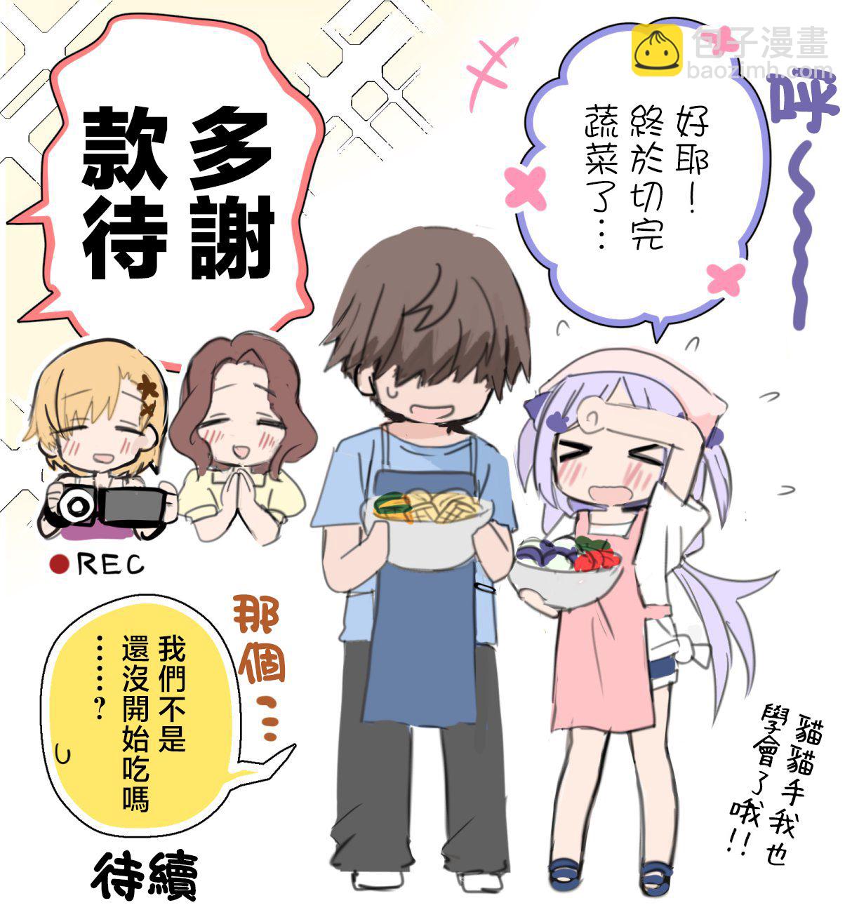 第26话2
