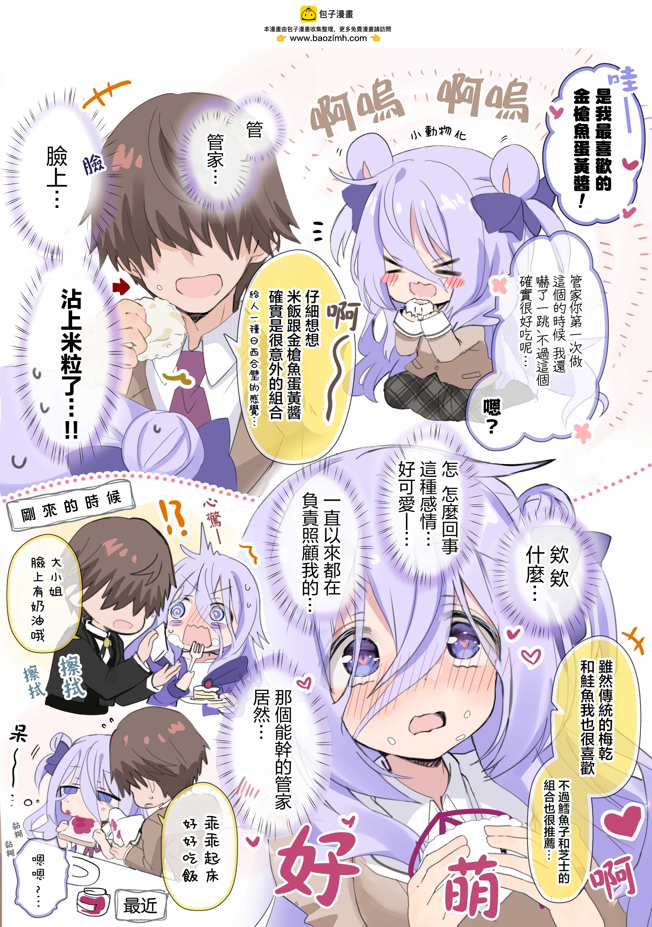 第36话1