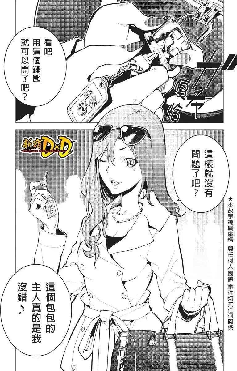 第10回0