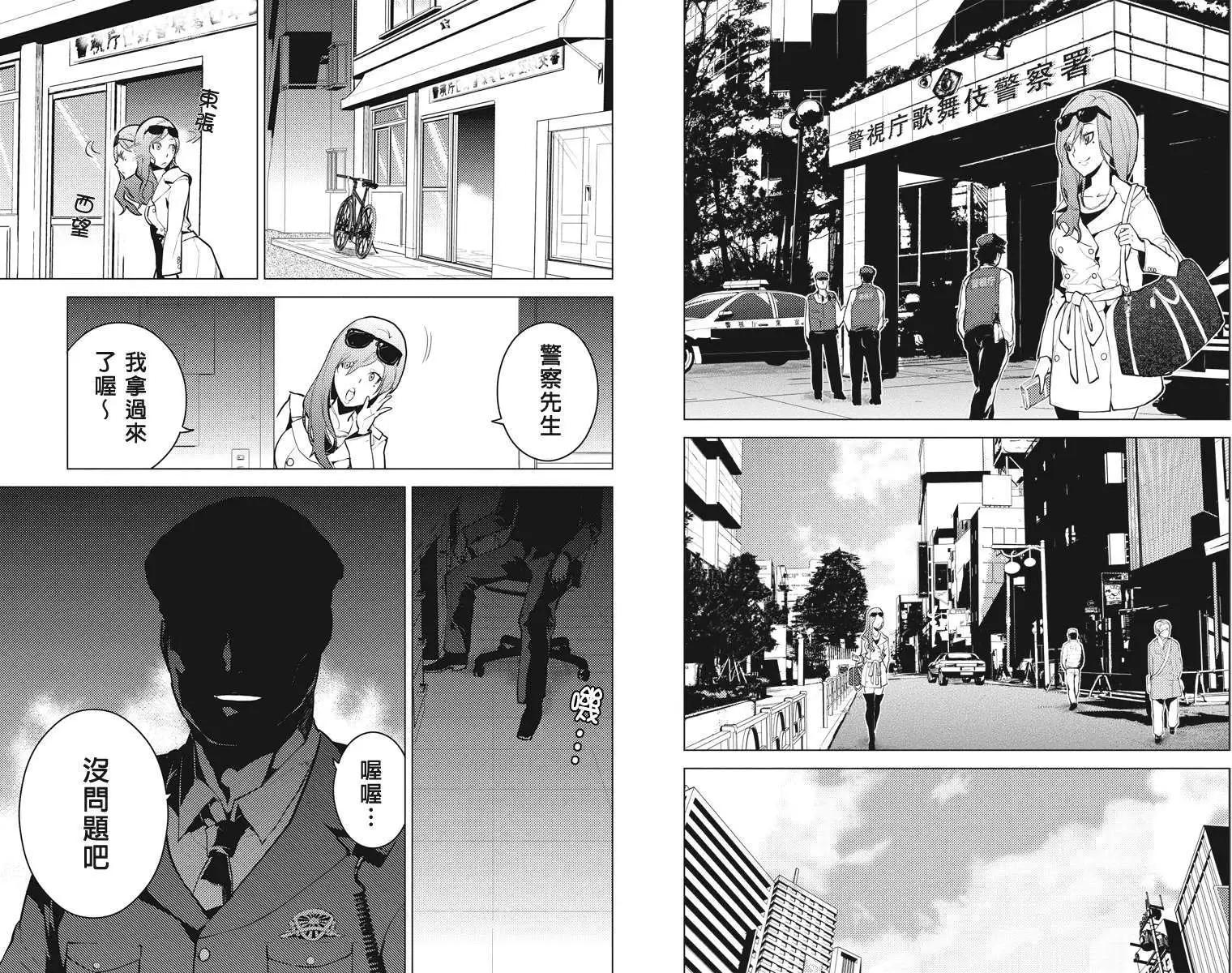 第10回2