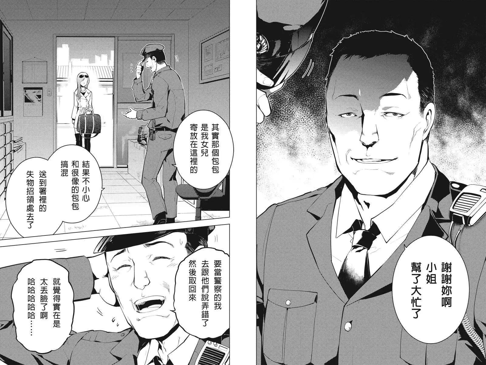第10回3