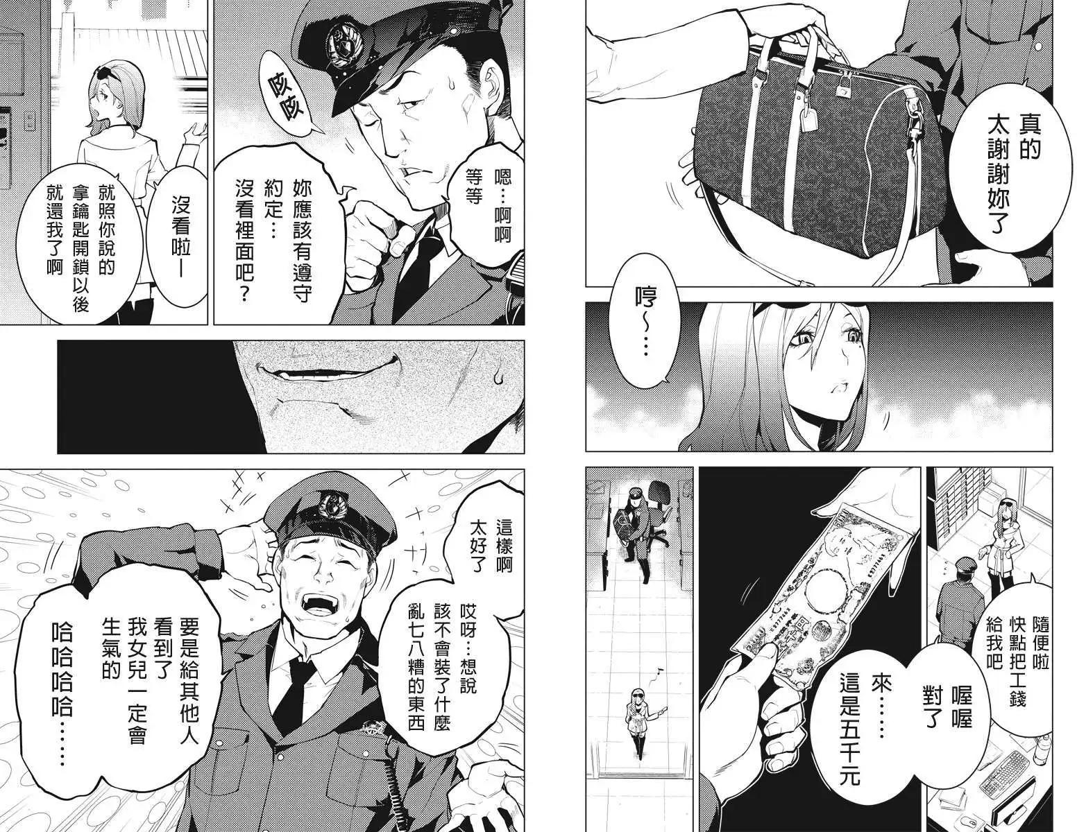 第10回4