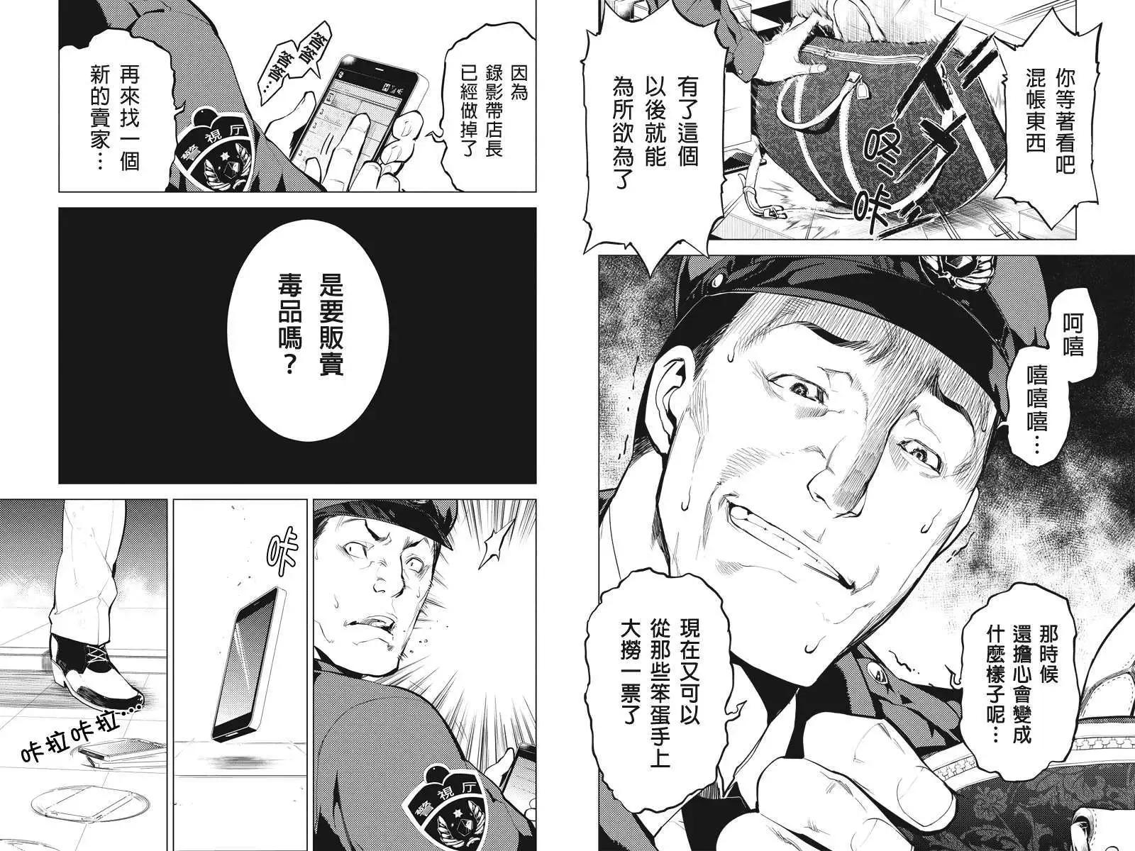 第10回6