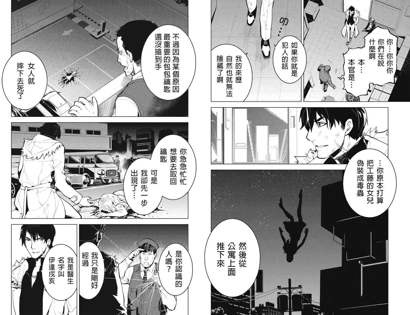 第10回9