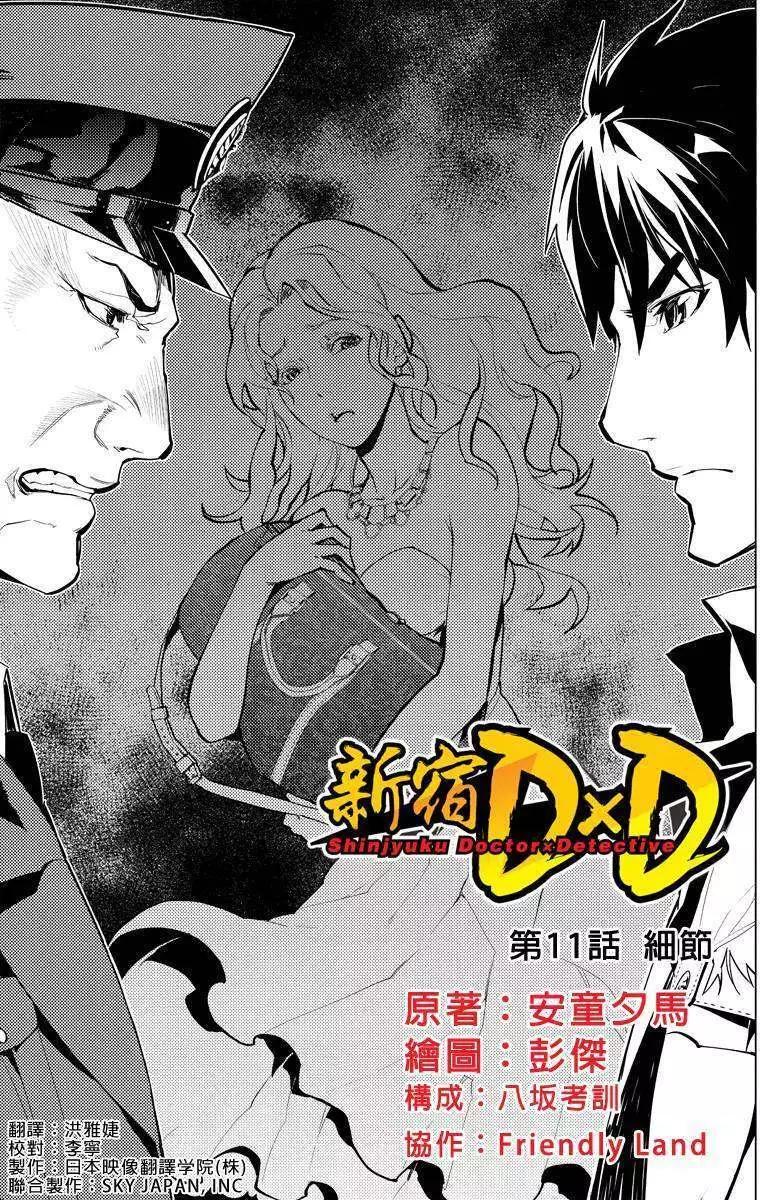 第11回0