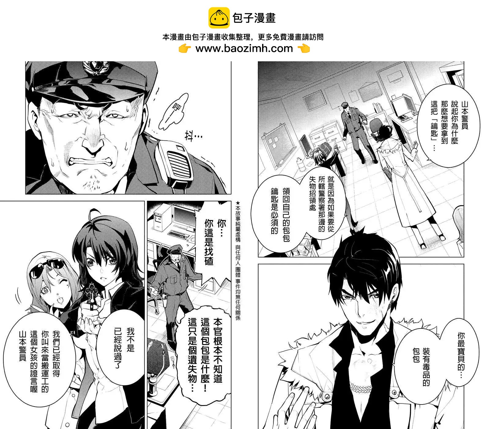 第11回1