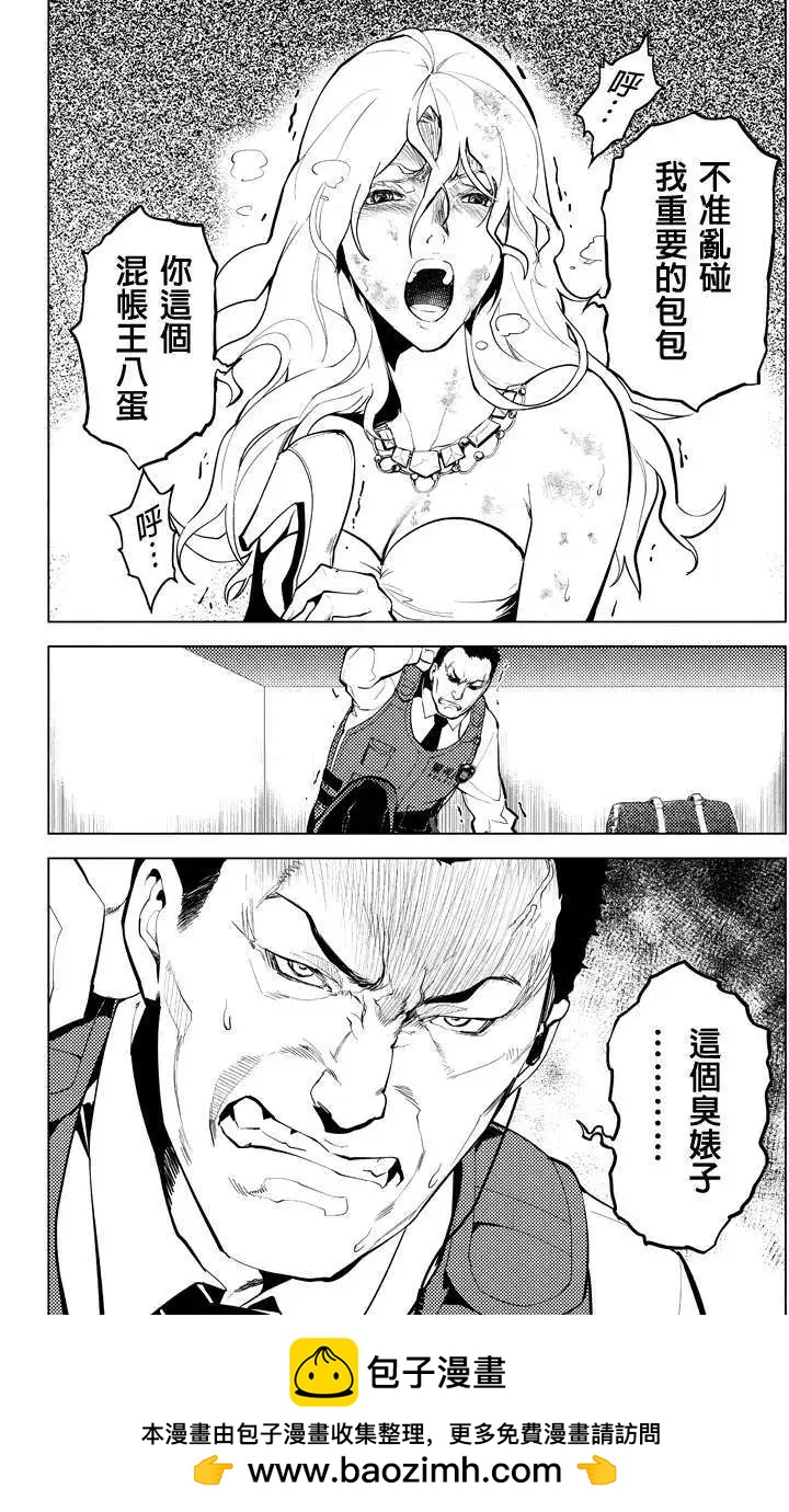 第11回10