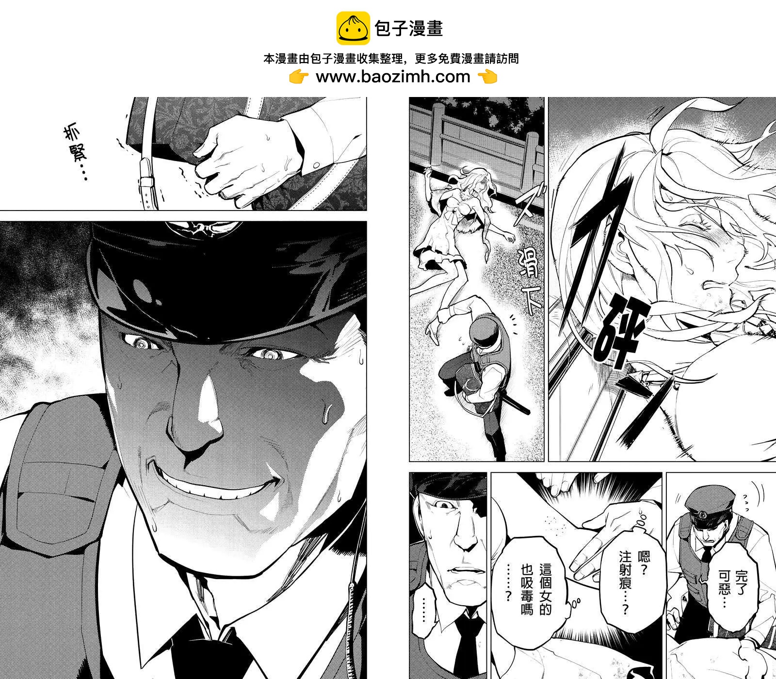 第11回7