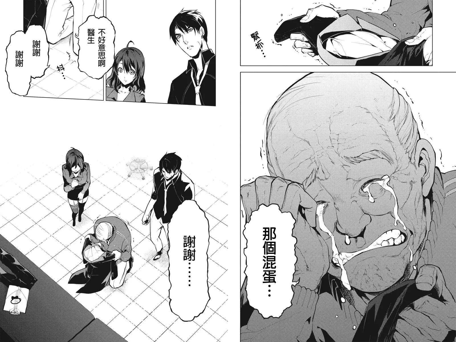 第15回9