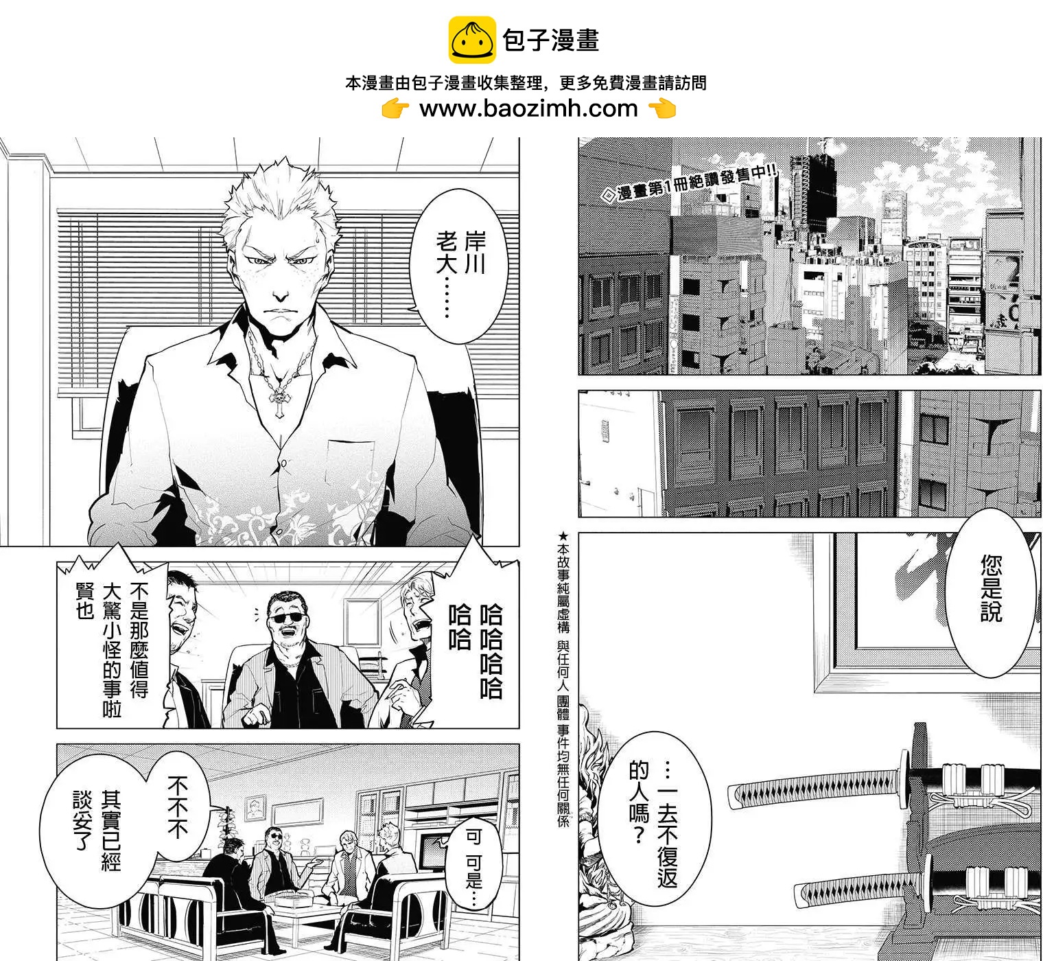 第16回1