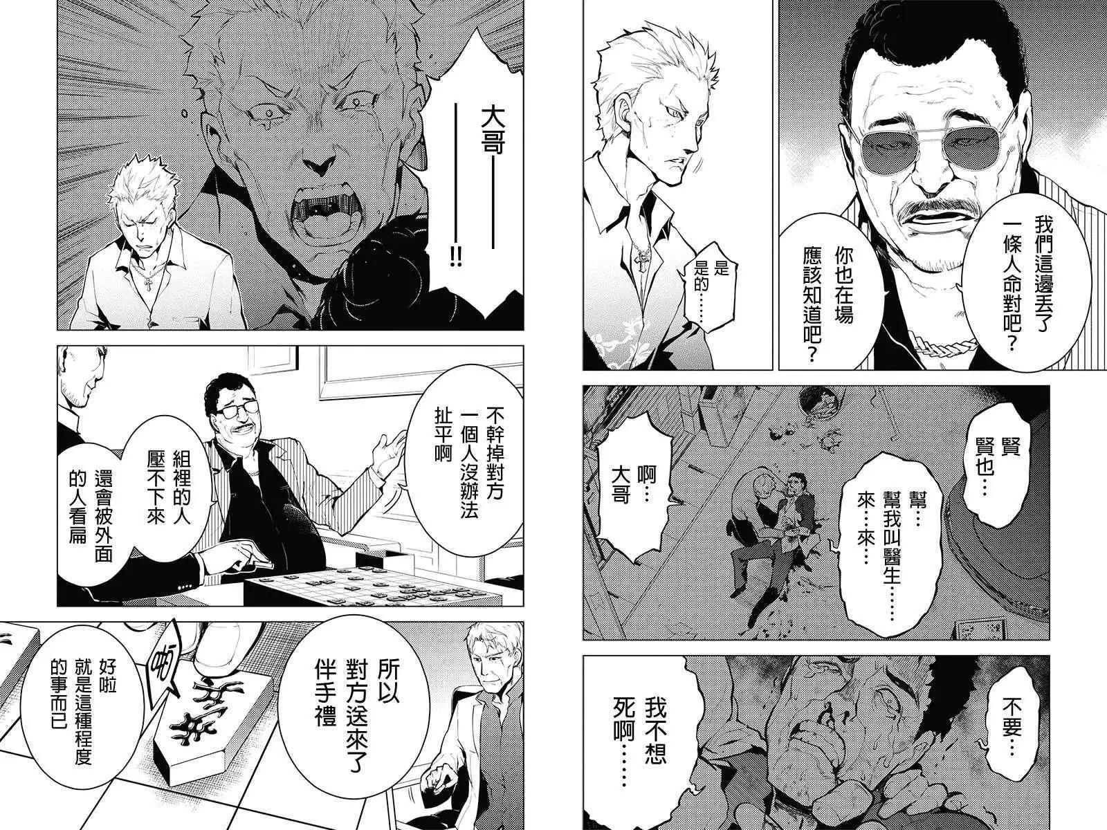 第16回2