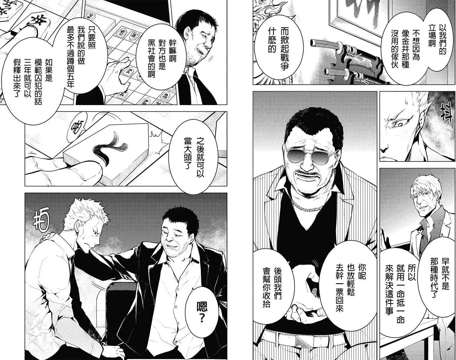 第16回3
